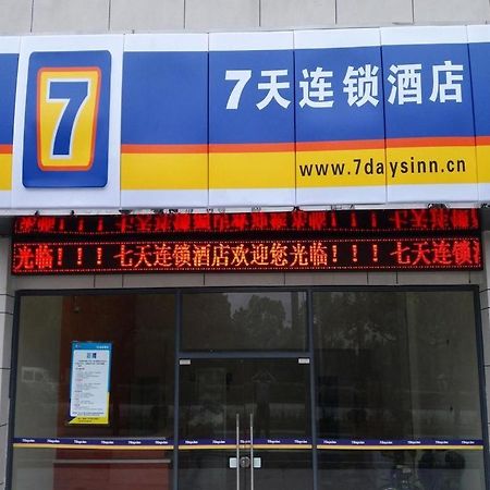 7 Days Inn Shanghai Minhang Dongchuan Road Jiaotong University מראה חיצוני תמונה