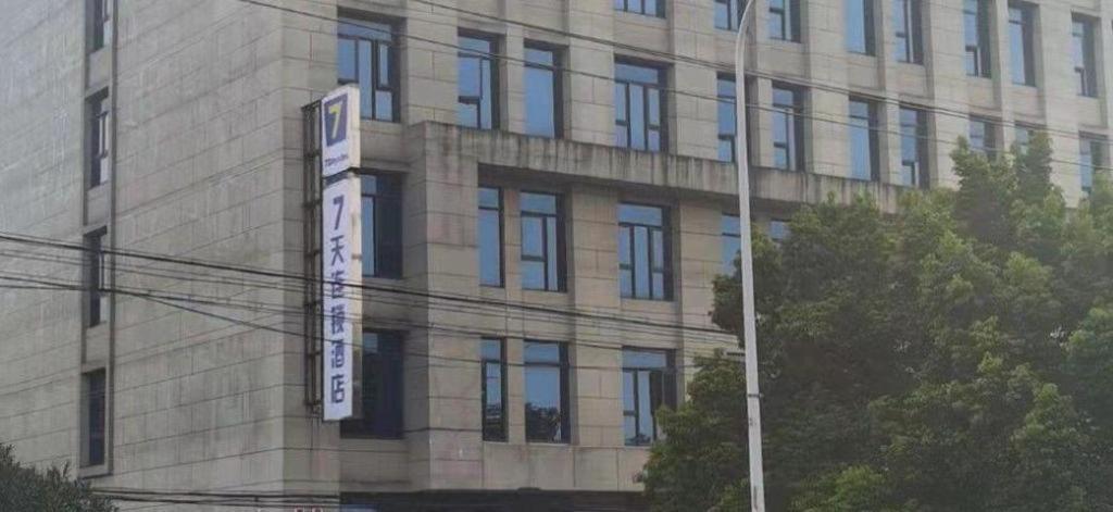 7 Days Inn Shanghai Minhang Dongchuan Road Jiaotong University מראה חיצוני תמונה