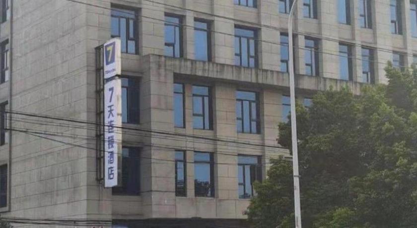 7 Days Inn Shanghai Minhang Dongchuan Road Jiaotong University מראה חיצוני תמונה