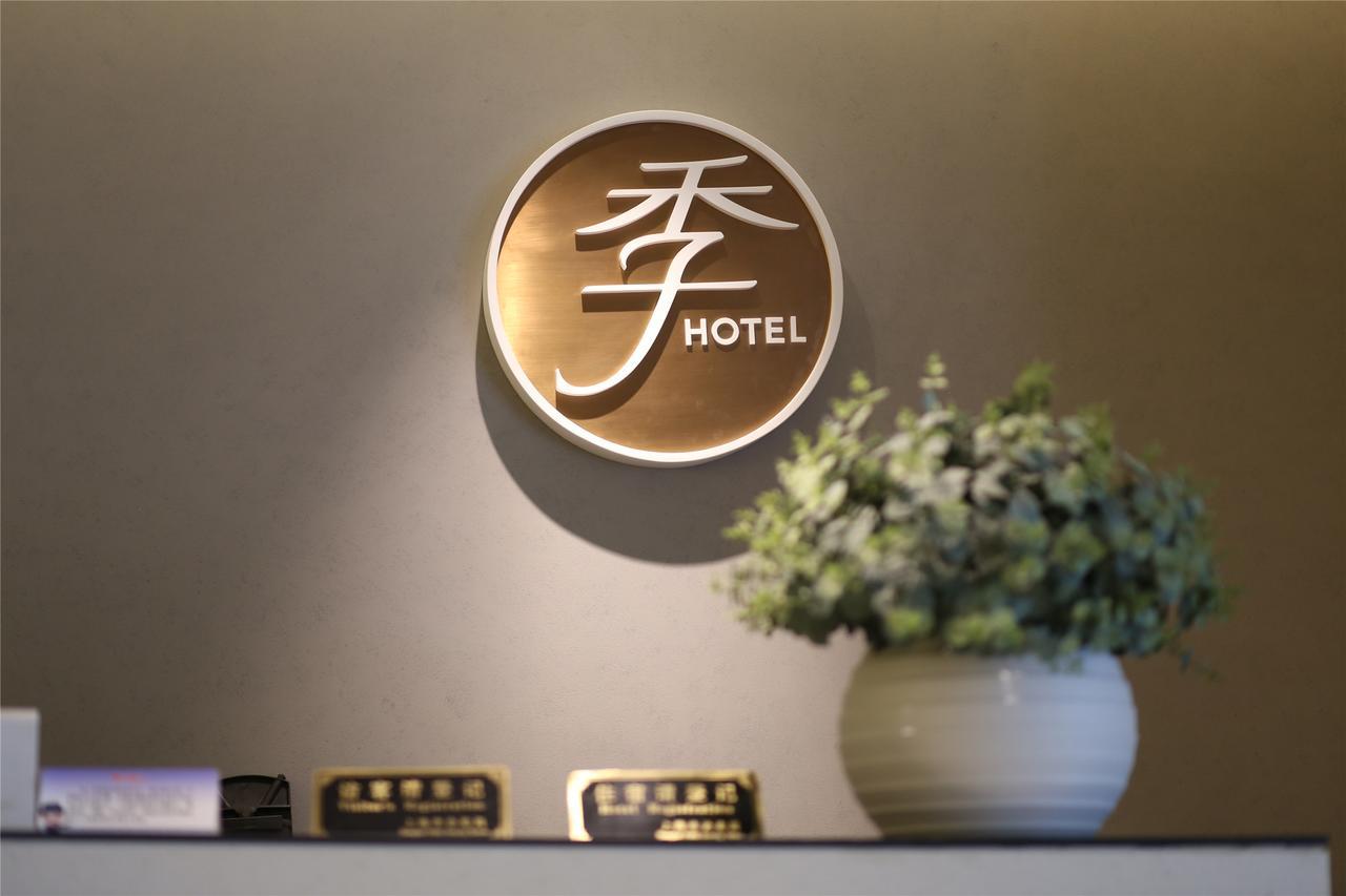 7 Days Inn Shanghai Minhang Dongchuan Road Jiaotong University מראה חיצוני תמונה